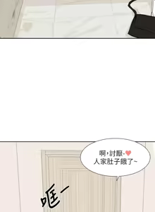 Page 497 of 社团学姐/Circles 187-221 - preview thumbnail