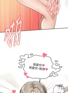 Page 499 of 社团学姐/Circles 187-221 - preview thumbnail