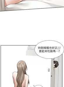 Page 514 of 社团学姐/Circles 187-221 - preview thumbnail