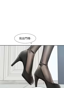 Page 517 of 社团学姐/Circles 187-221 - preview thumbnail
