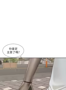 Page 526 of 社团学姐/Circles 187-221 - preview thumbnail