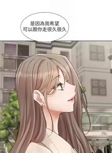 Page 527 of 社团学姐/Circles 187-221 - preview thumbnail