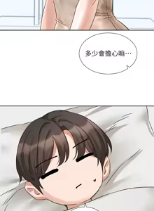 Page 534 of 社团学姐/Circles 187-221 - preview thumbnail