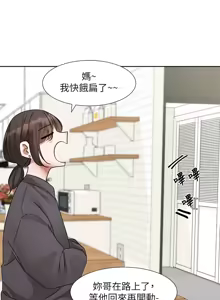 Page 539 of 社团学姐/Circles 187-221 - preview thumbnail
