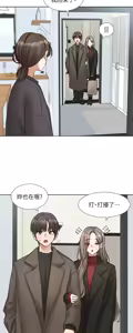 Page 540 of 社团学姐/Circles 187-221 - preview thumbnail