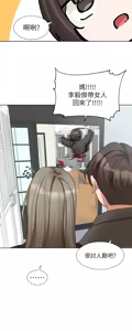 Page 542 of 社团学姐/Circles 187-221 - preview thumbnail