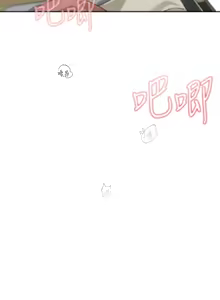 Page 557 of 社团学姐/Circles 187-221 - preview thumbnail
