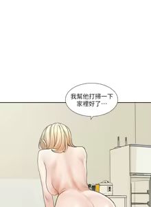 Page 561 of 社团学姐/Circles 187-221 - preview thumbnail