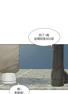 Page 564 of 社团学姐/Circles 187-221 - preview thumbnail