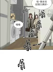 Page 565 of 社团学姐/Circles 187-221 - preview thumbnail