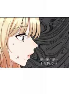 Page 570 of 社团学姐/Circles 187-221 - preview thumbnail