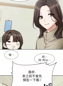 Page 574 of 社团学姐/Circles 187-221 - preview thumbnail