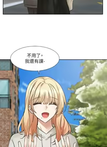 Page 576 of 社团学姐/Circles 187-221 - preview thumbnail