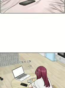 Page 59 of 社团学姐/Circles 187-221 - preview thumbnail