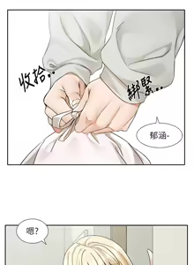 Page 596 of 社团学姐/Circles 187-221 - preview thumbnail