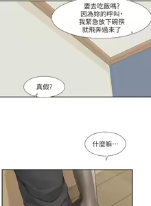 Page 600 of 社团学姐/Circles 187-221 - preview thumbnail