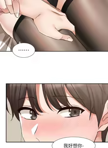 Page 601 of 社团学姐/Circles 187-221 - preview thumbnail