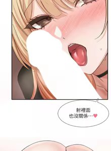 Page 614 of 社团学姐/Circles 187-221 - preview thumbnail