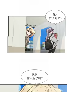 Page 625 of 社团学姐/Circles 187-221 - preview thumbnail