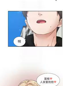 Page 633 of 社团学姐/Circles 187-221 - preview thumbnail