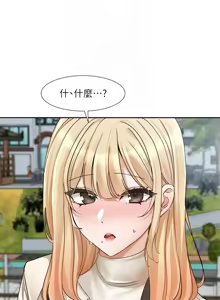 Page 634 of 社团学姐/Circles 187-221 - preview thumbnail