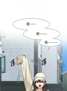 Page 637 of 社团学姐/Circles 187-221 - preview thumbnail