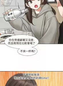 Page 643 of 社团学姐/Circles 187-221 - preview thumbnail