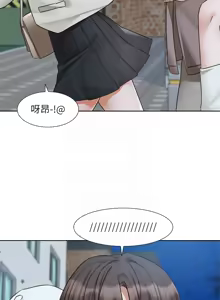 Page 649 of 社团学姐/Circles 187-221 - preview thumbnail