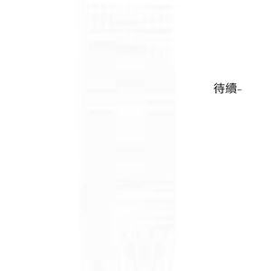 Page 650 of 社团学姐/Circles 187-221 - preview thumbnail