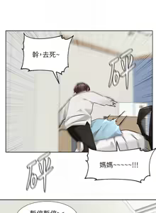 Page 660 of 社团学姐/Circles 187-221 - preview thumbnail