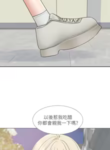 Page 661 of 社团学姐/Circles 187-221 - preview thumbnail