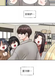 Page 664 of 社团学姐/Circles 187-221 - preview thumbnail