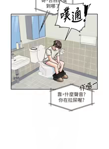 Page 668 of 社团学姐/Circles 187-221 - preview thumbnail
