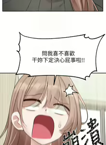 Page 67 of 社团学姐/Circles 187-221 - preview thumbnail