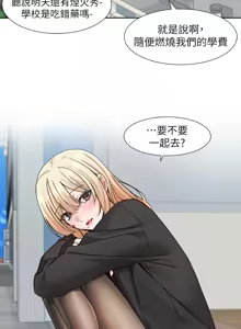Page 674 of 社团学姐/Circles 187-221 - preview thumbnail