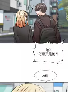 Page 682 of 社团学姐/Circles 187-221 - preview thumbnail