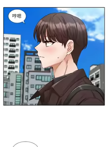 Page 683 of 社团学姐/Circles 187-221 - preview thumbnail