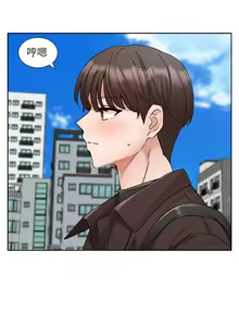 Page 687 of 社团学姐/Circles 187-221 - preview thumbnail