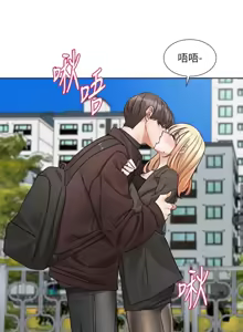 Page 689 of 社团学姐/Circles 187-221 - preview thumbnail