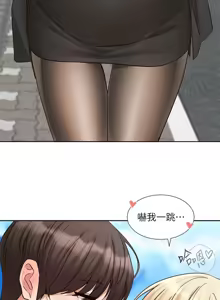 Page 692 of 社团学姐/Circles 187-221 - preview thumbnail