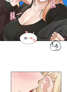 Page 693 of 社团学姐/Circles 187-221 - preview thumbnail