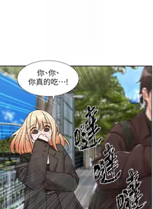 Page 694 of 社团学姐/Circles 187-221 - preview thumbnail