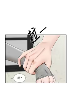 Page 700 of 社团学姐/Circles 187-221 - preview thumbnail