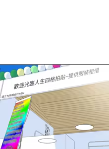 Page 703 of 社团学姐/Circles 187-221 - preview thumbnail
