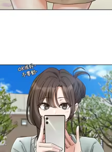 Page 716 of 社团学姐/Circles 187-221 - preview thumbnail