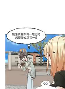 Page 717 of 社团学姐/Circles 187-221 - preview thumbnail