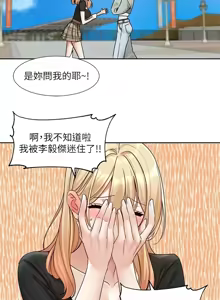 Page 722 of 社团学姐/Circles 187-221 - preview thumbnail
