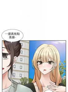 Page 723 of 社团学姐/Circles 187-221 - preview thumbnail