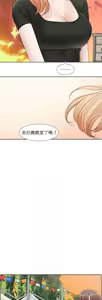 Page 730 of 社团学姐/Circles 187-221 - preview thumbnail