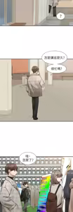 Page 732 of 社团学姐/Circles 187-221 - preview thumbnail